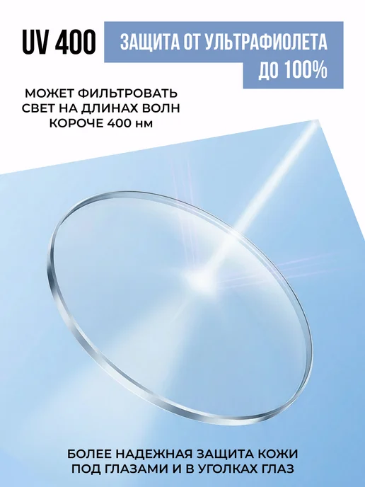 UltraGlass Очки для зрения -4,5 корригирующие с диоптриями, белый, фото 7