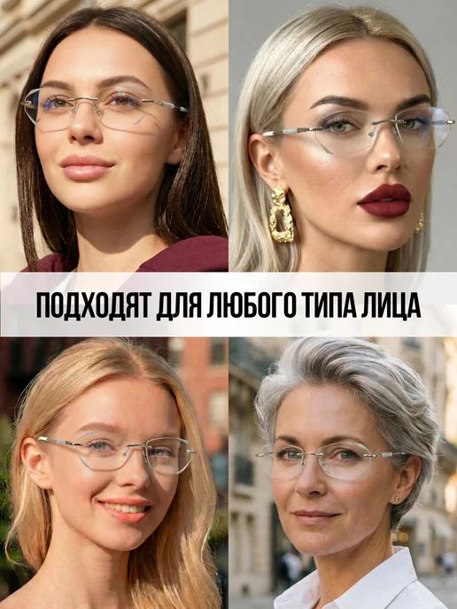 UltraGlass Очки для зрения -4,5 корригирующие с диоптриями, белый, фото 8