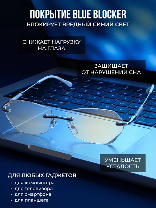 UltraGlass Очки для зрения -5 корригирующие с диоптриями, белый, фото 4
