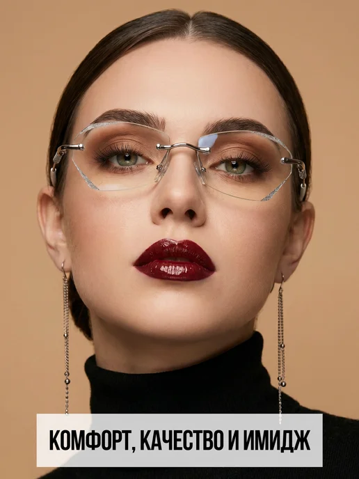 UltraGlass Очки для зрения -5 корригирующие с диоптриями, белый, фото 5