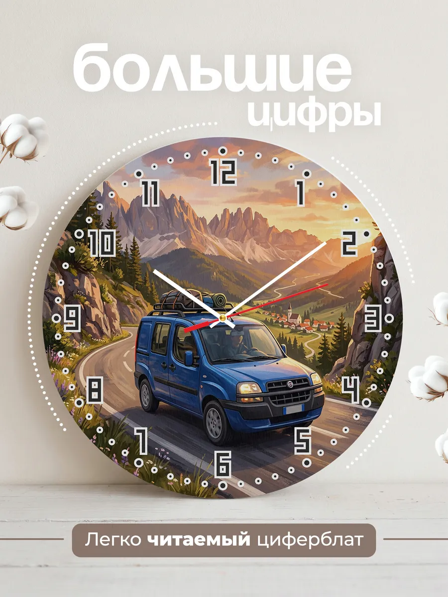 Часы настенные "Fiat Doblo" — фото 4