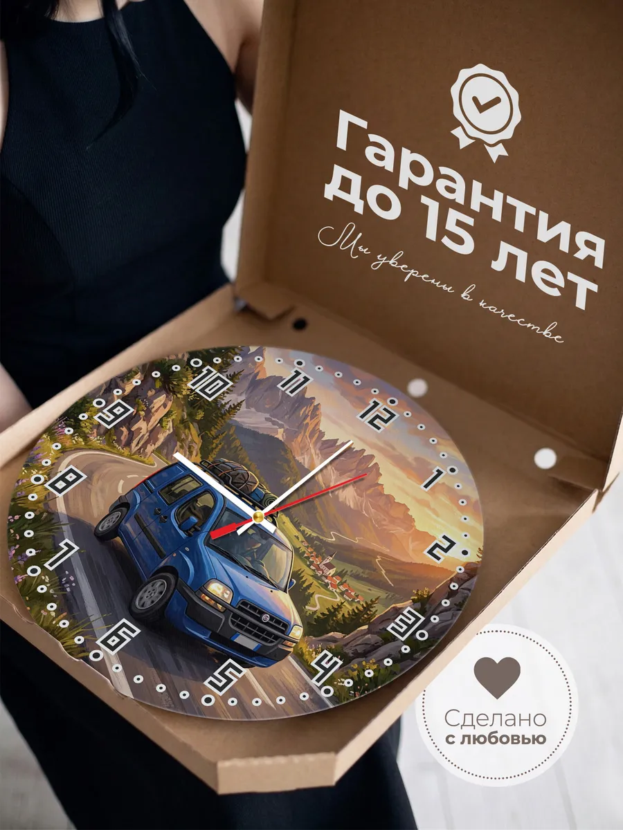 Часы настенные "Fiat Doblo" — фото 5