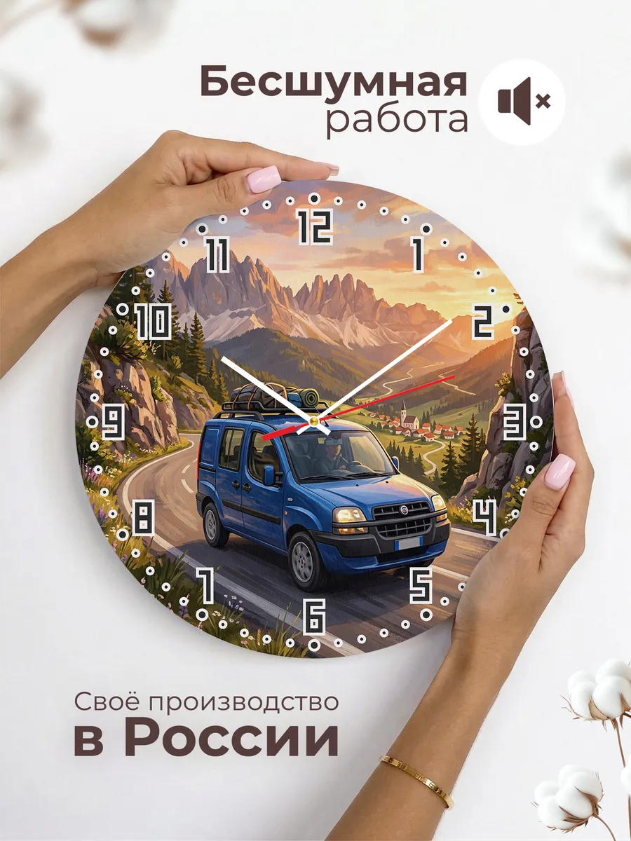 Часы настенные "Fiat Doblo" — фото 8