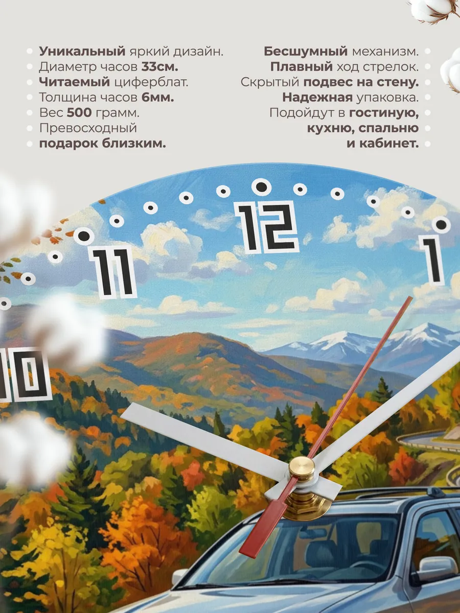 Часы настенные "Honda CR-V" — фото 3