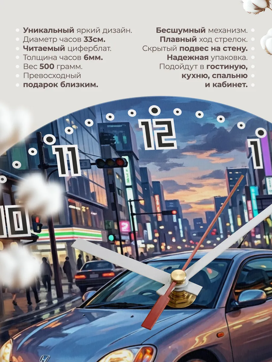 Часы настенные "Honda Insight" — фото 3