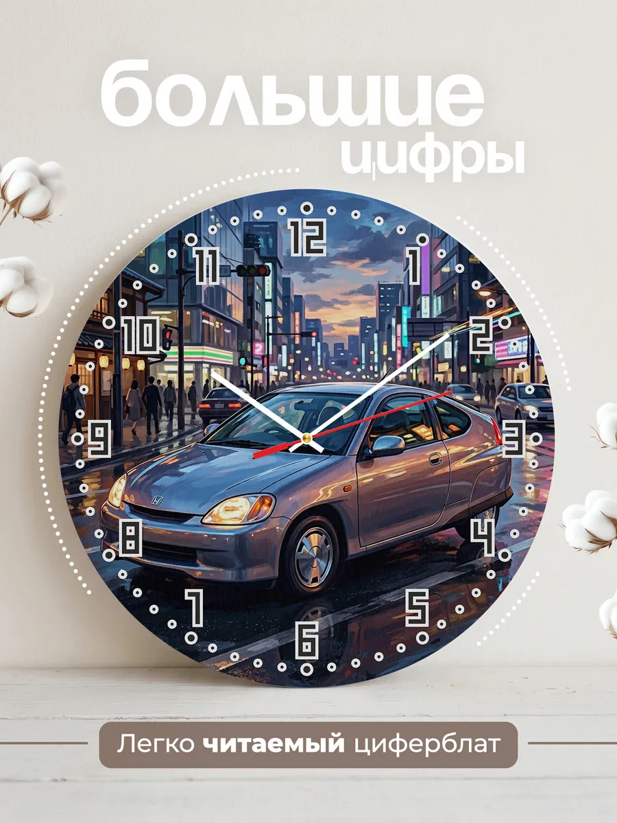 Часы настенные "Honda Insight" — фото 4