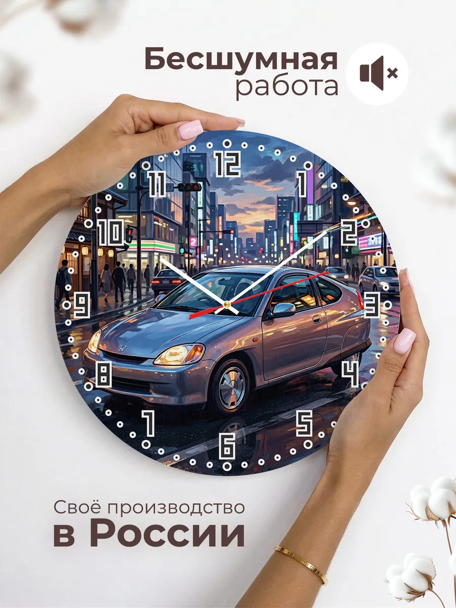 Часы настенные "Honda Insight" — фото 8