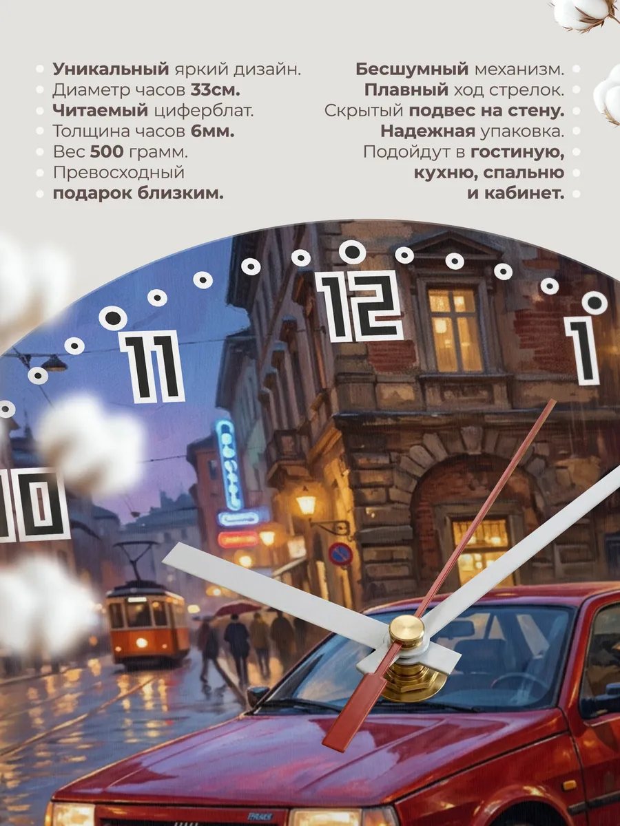 Часы настенные "Fiat Tipo" — фото 3