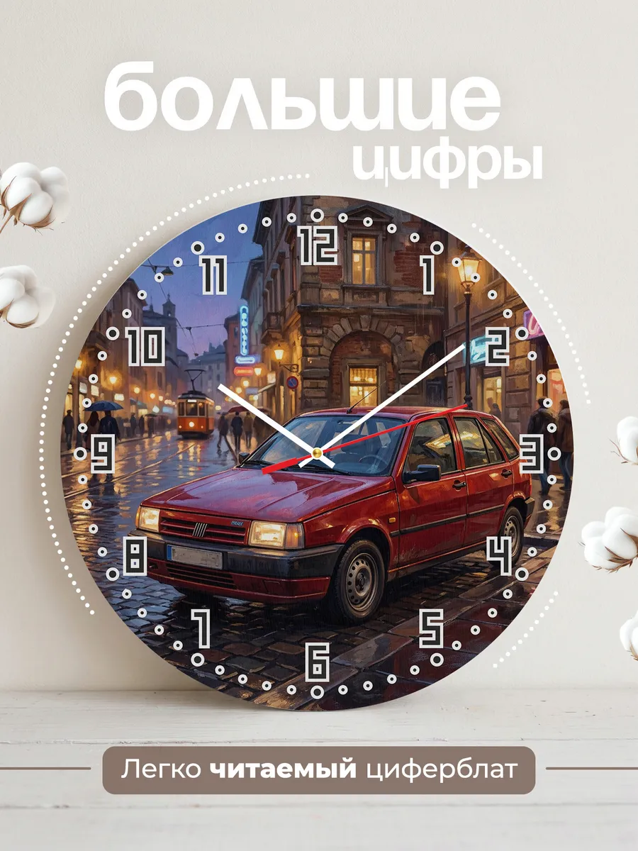 Часы настенные "Fiat Tipo" — фото 4