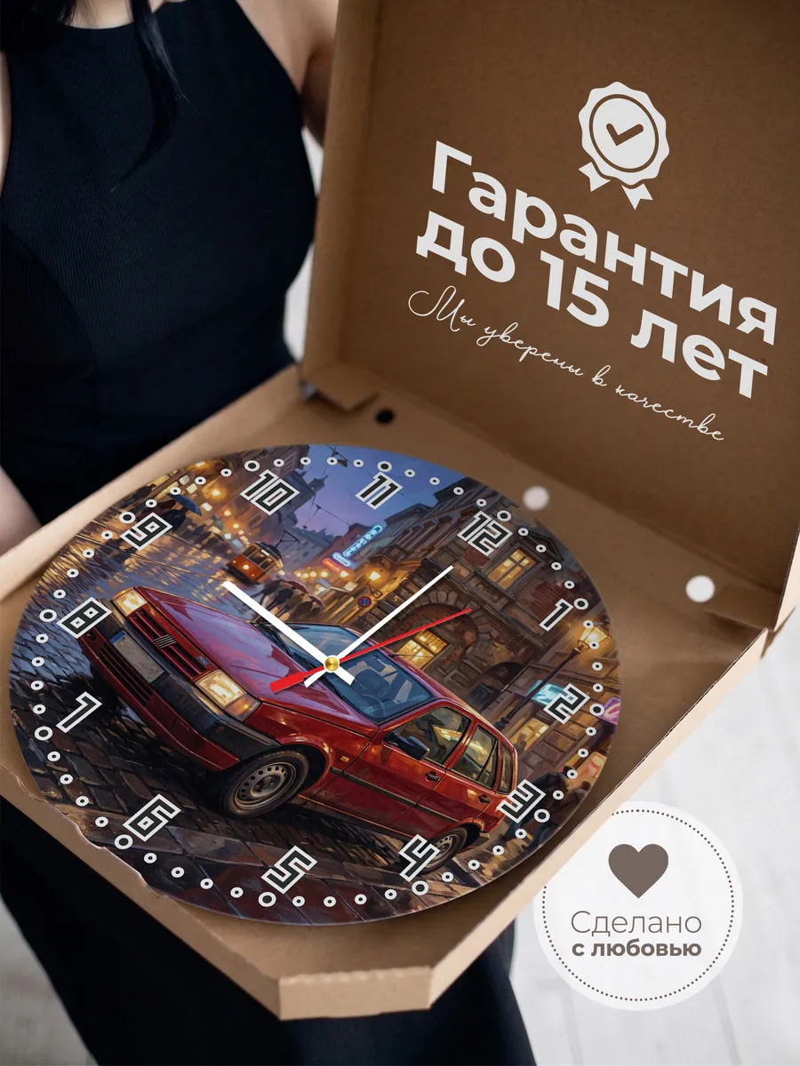 Часы настенные "Fiat Tipo" — фото 5