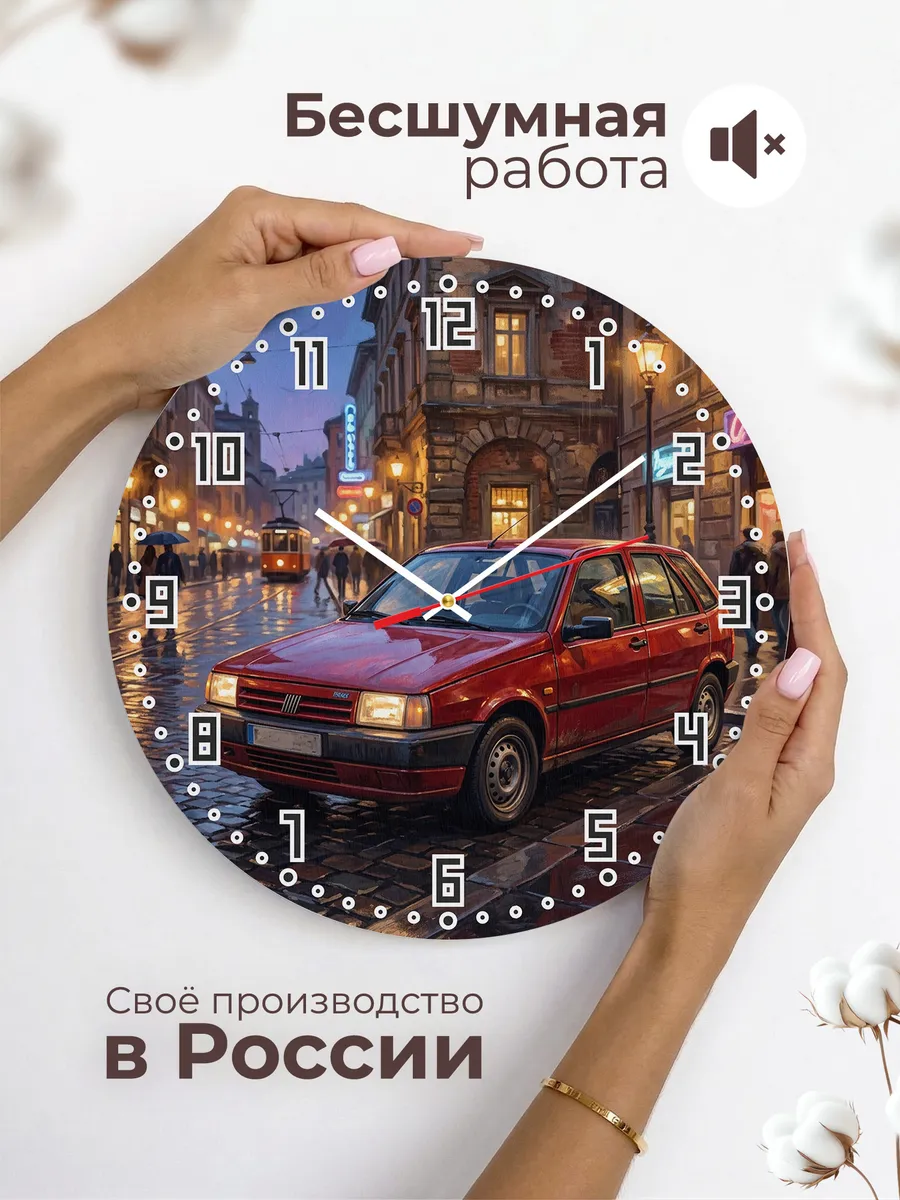 Часы настенные "Fiat Tipo" — фото 8