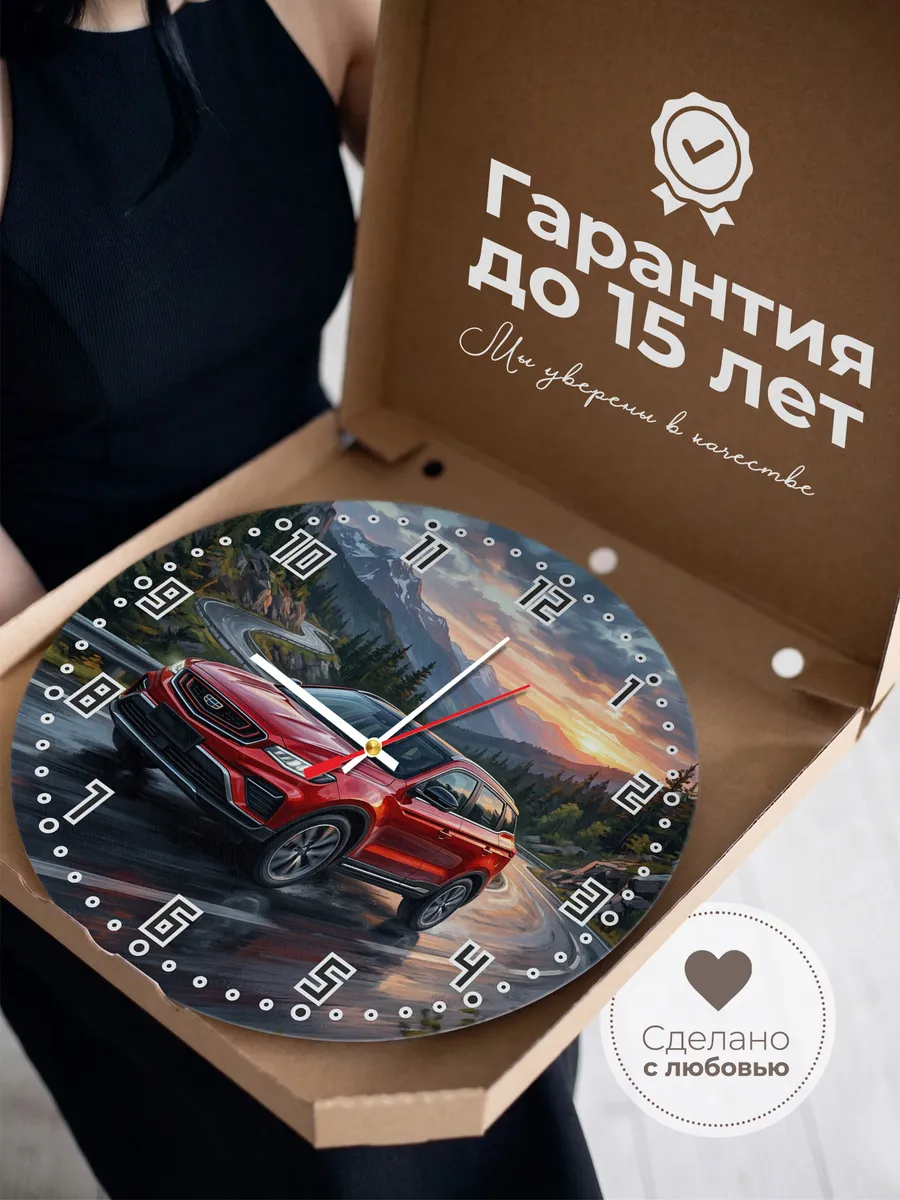 Часы настенные "Geely Atlasg X" — фото 5