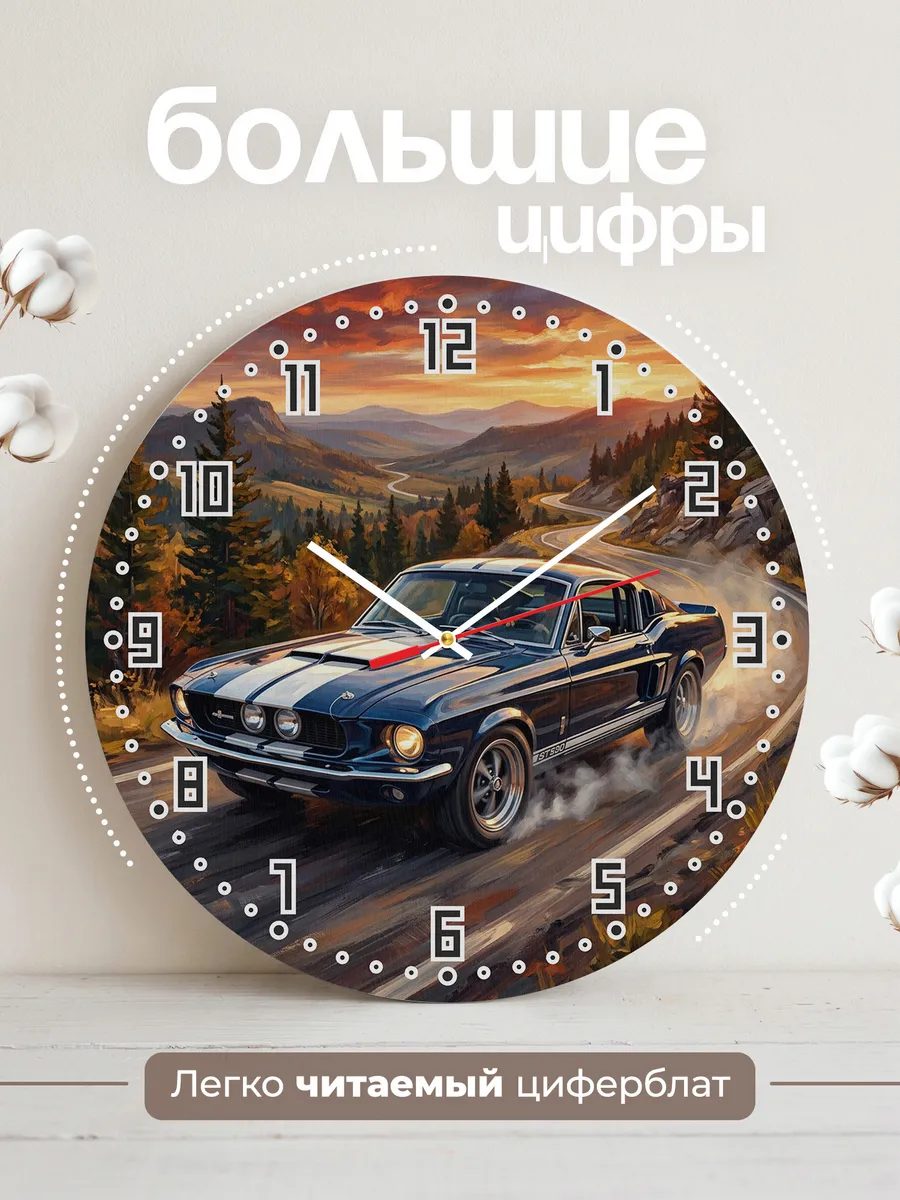Часы настенные "Ford Mustang" — фото 4