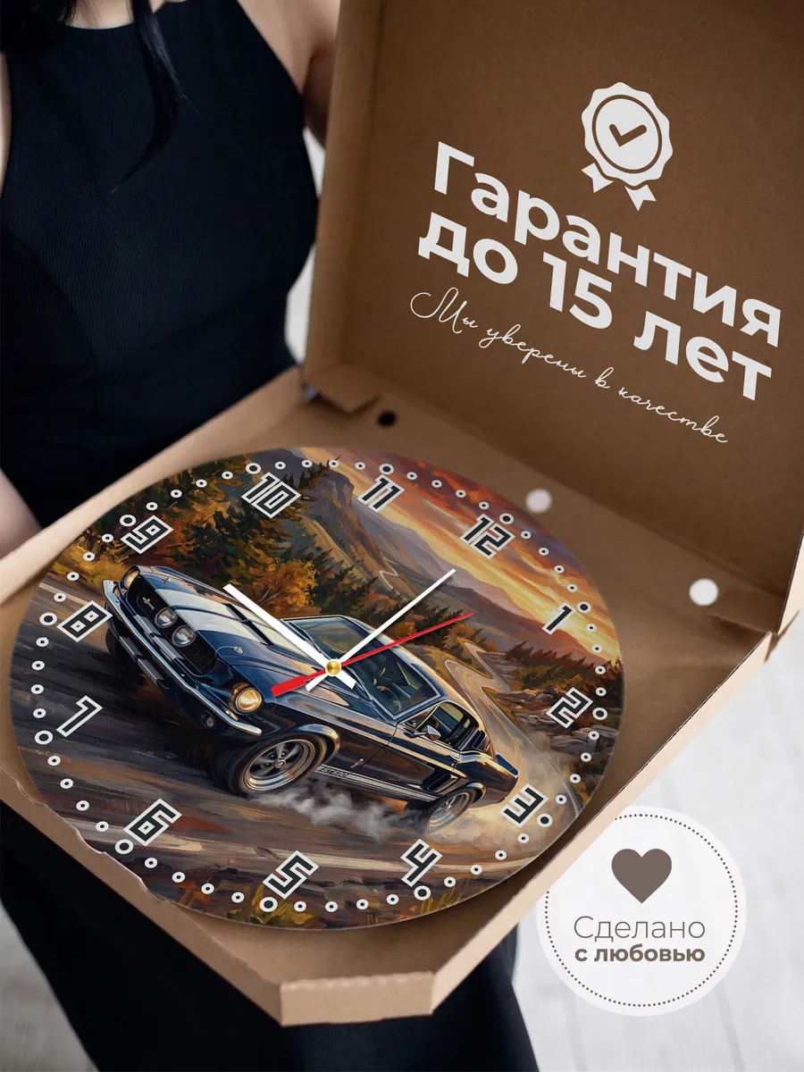 Часы настенные "Ford Mustang" — фото 5