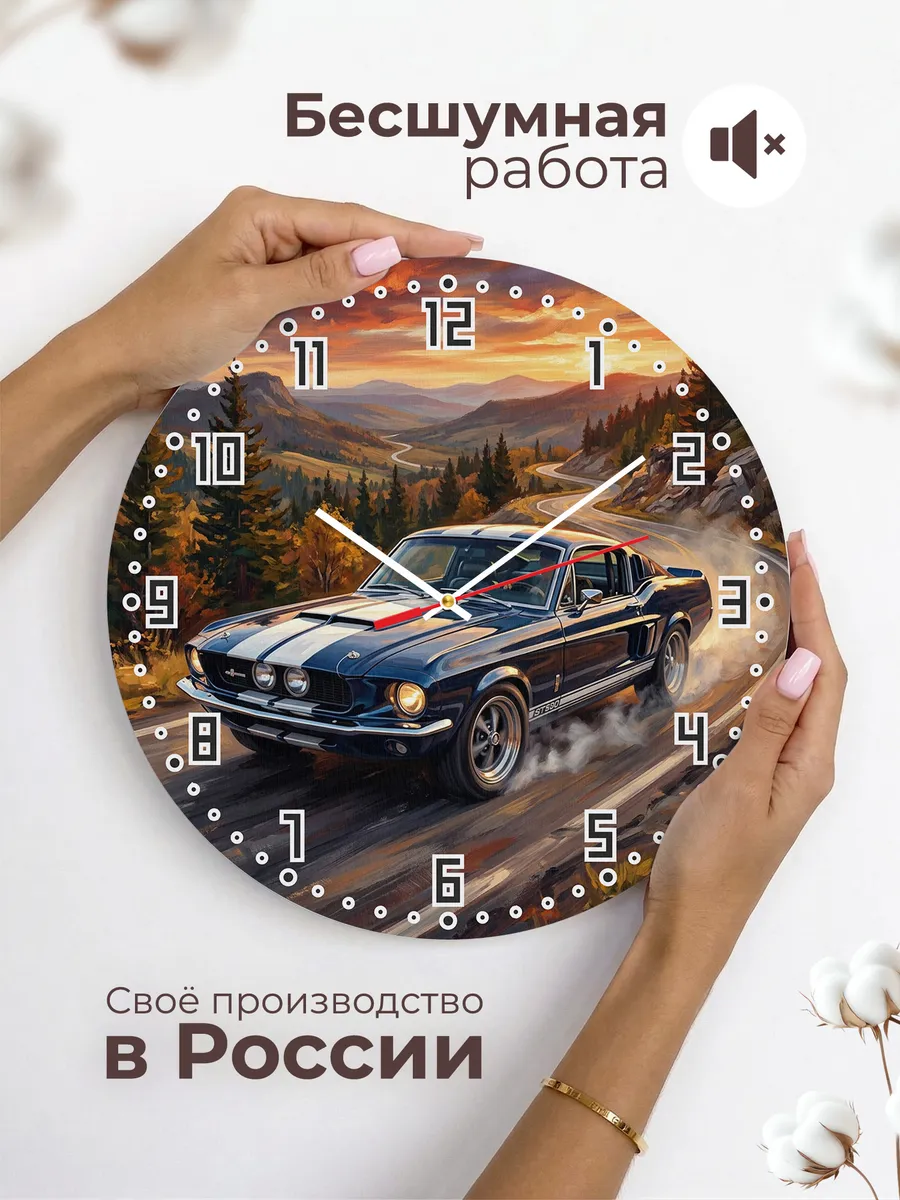 Часы настенные "Ford Mustang" — фото 8