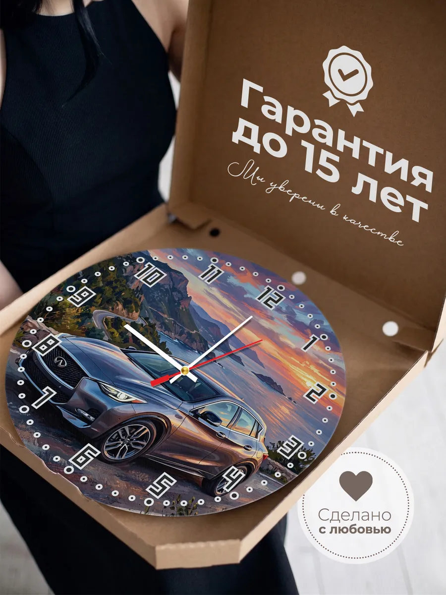 Часы настенные "Infiniti Q30" — фото 5