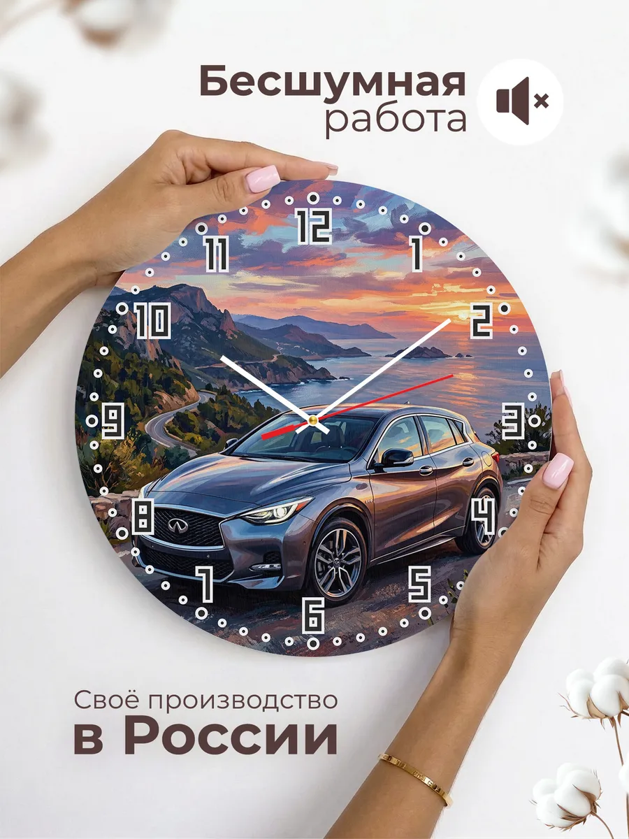 Часы настенные "Infiniti Q30" — фото 8