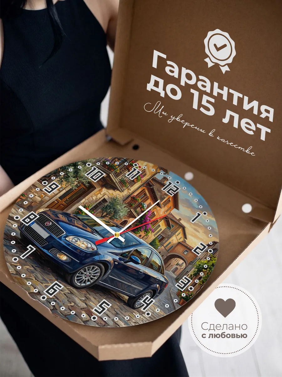 Часы настенные "Fiat Linea" — фото 5
