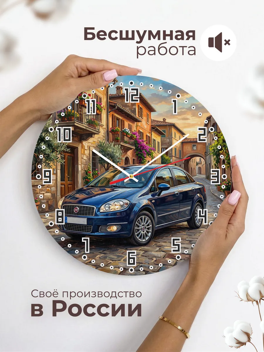 Часы настенные "Fiat Linea" — фото 8