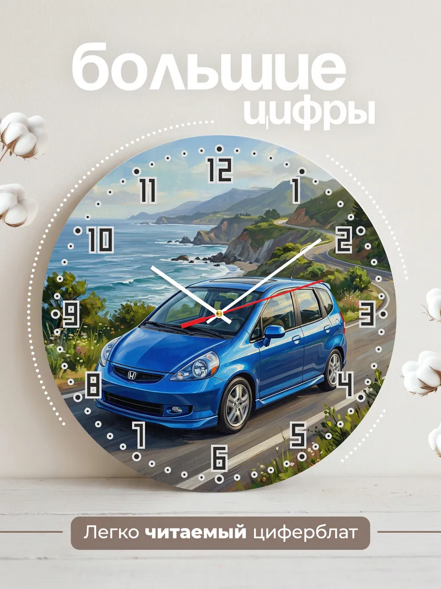 Часы настенные "Honda Fit" — фото 4