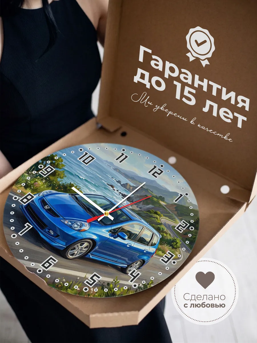 Часы настенные "Honda Fit" — фото 5