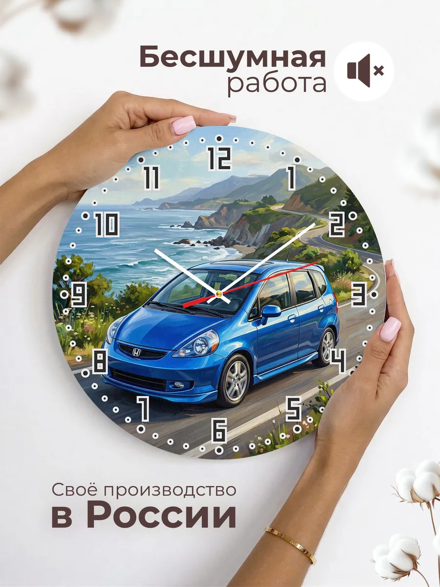 Часы настенные "Honda Fit" — фото 8