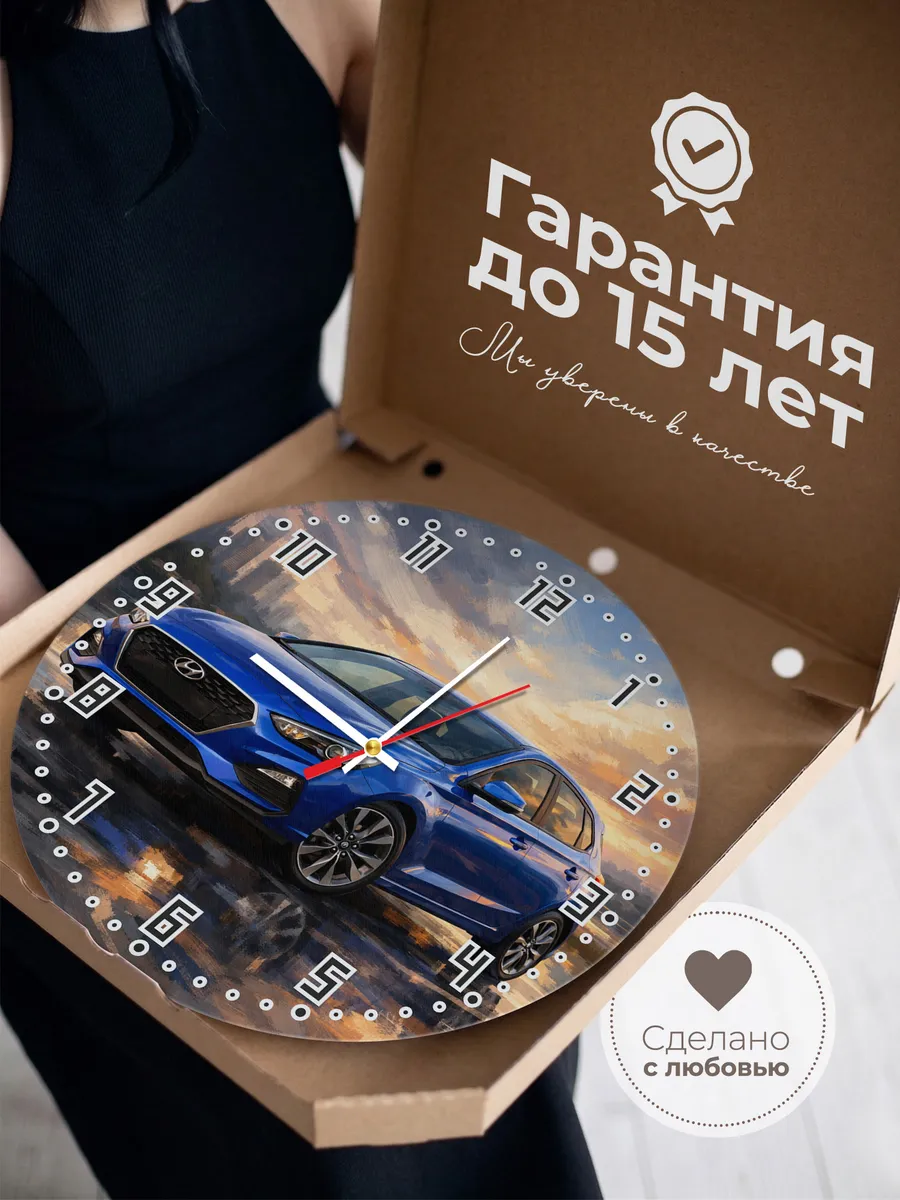 Часы настенные "Hyundai i30" — фото 5