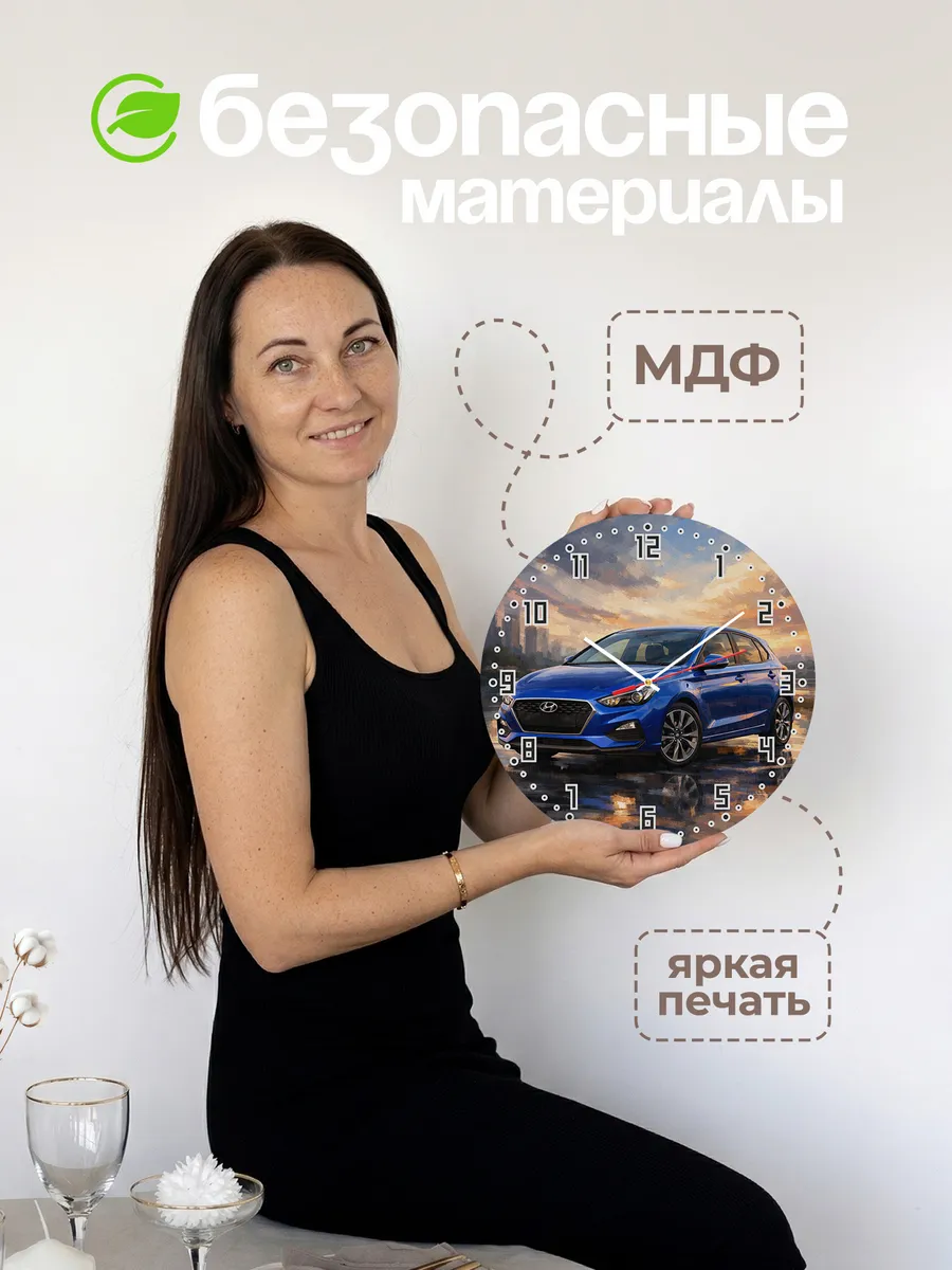 Часы настенные "Hyundai i30" — фото 6