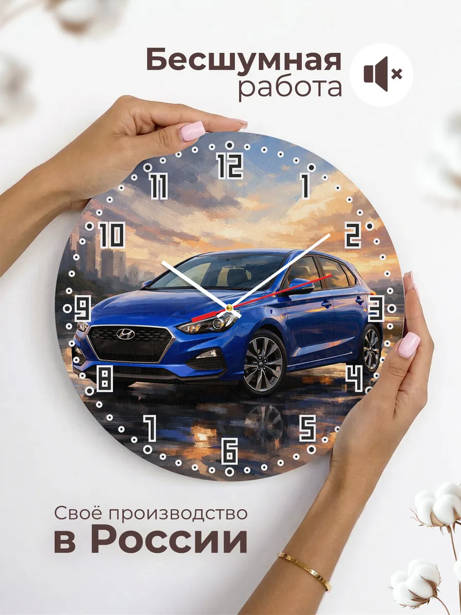 Часы настенные "Hyundai i30" — фото 8