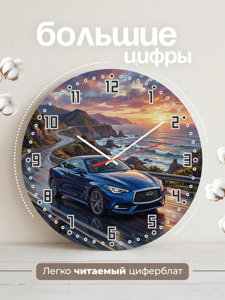 Часы настенные "Infiniti Q60" — фото 4