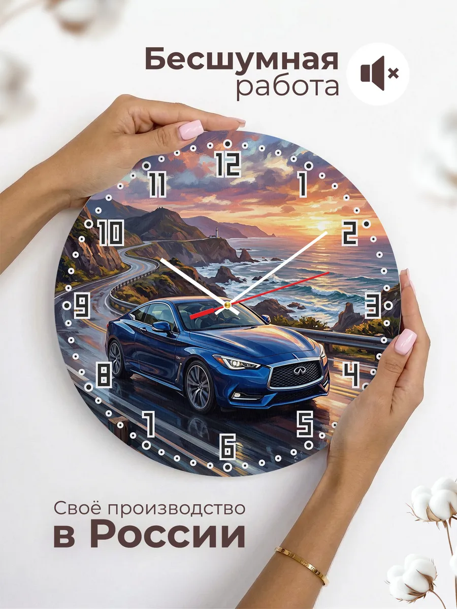 Часы настенные "Infiniti Q60" — фото 8