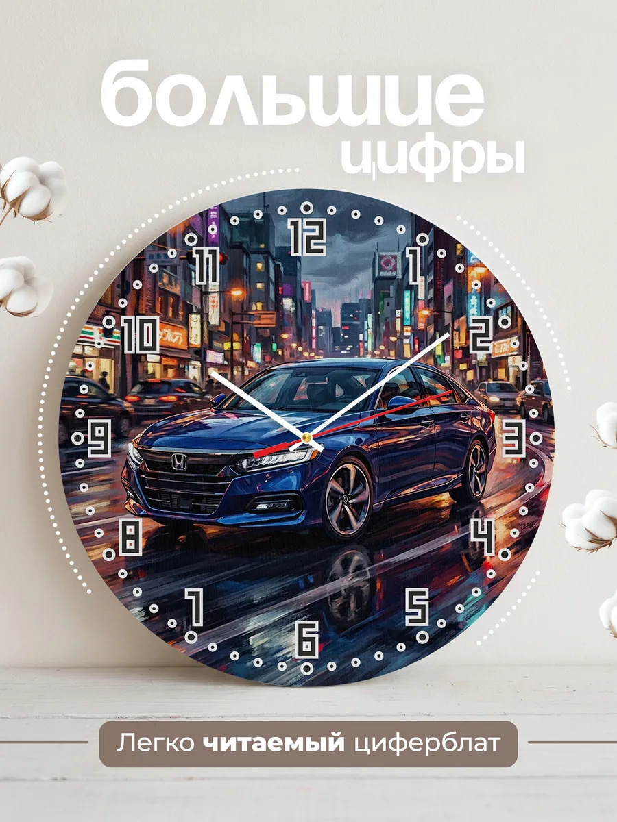 Часы настенные "Honda Accord" — фото 4