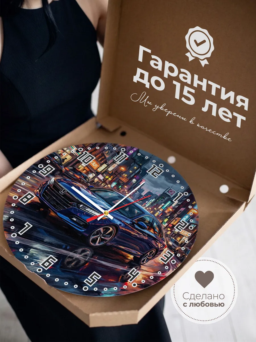 Часы настенные "Honda Accord" — фото 5