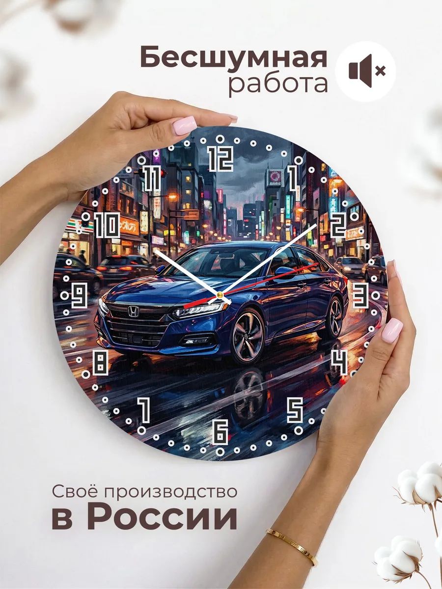 Часы настенные "Honda Accord" — фото 8