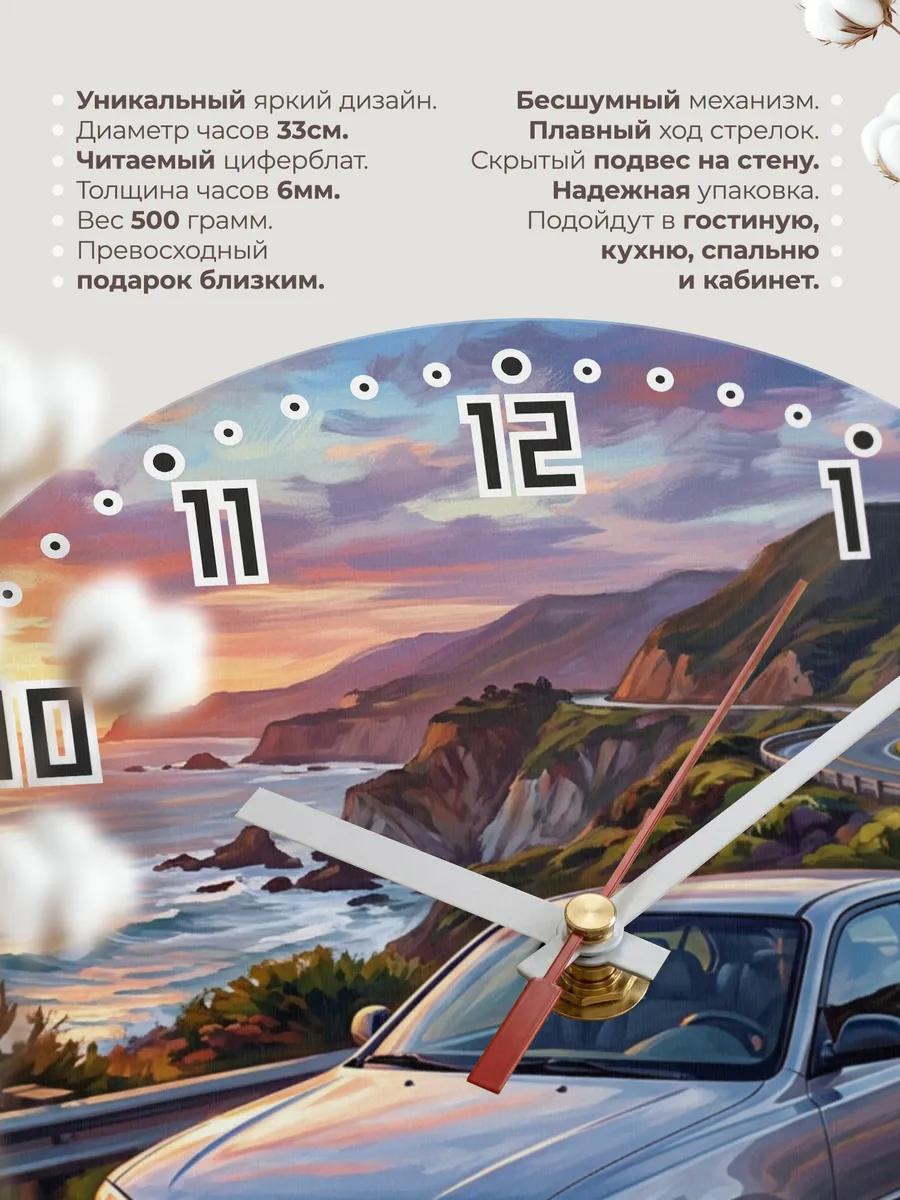Часы настенные "Hyundai Accent" — фото 3
