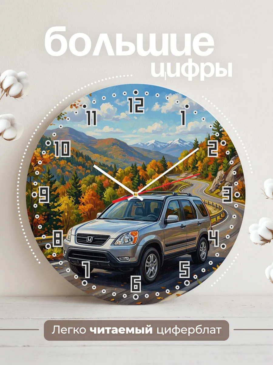 Часы настенные "Honda HR-V" — фото 4