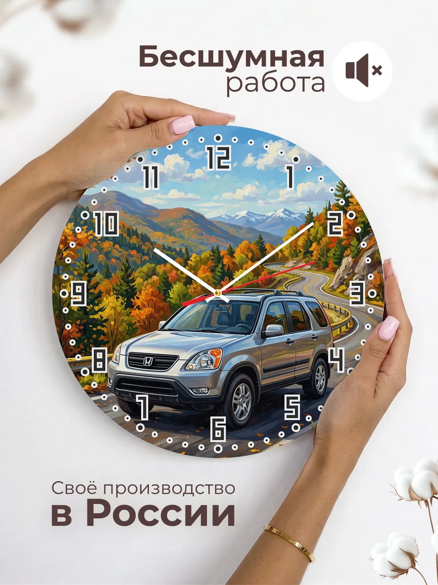 Часы настенные "Honda HR-V" — фото 8