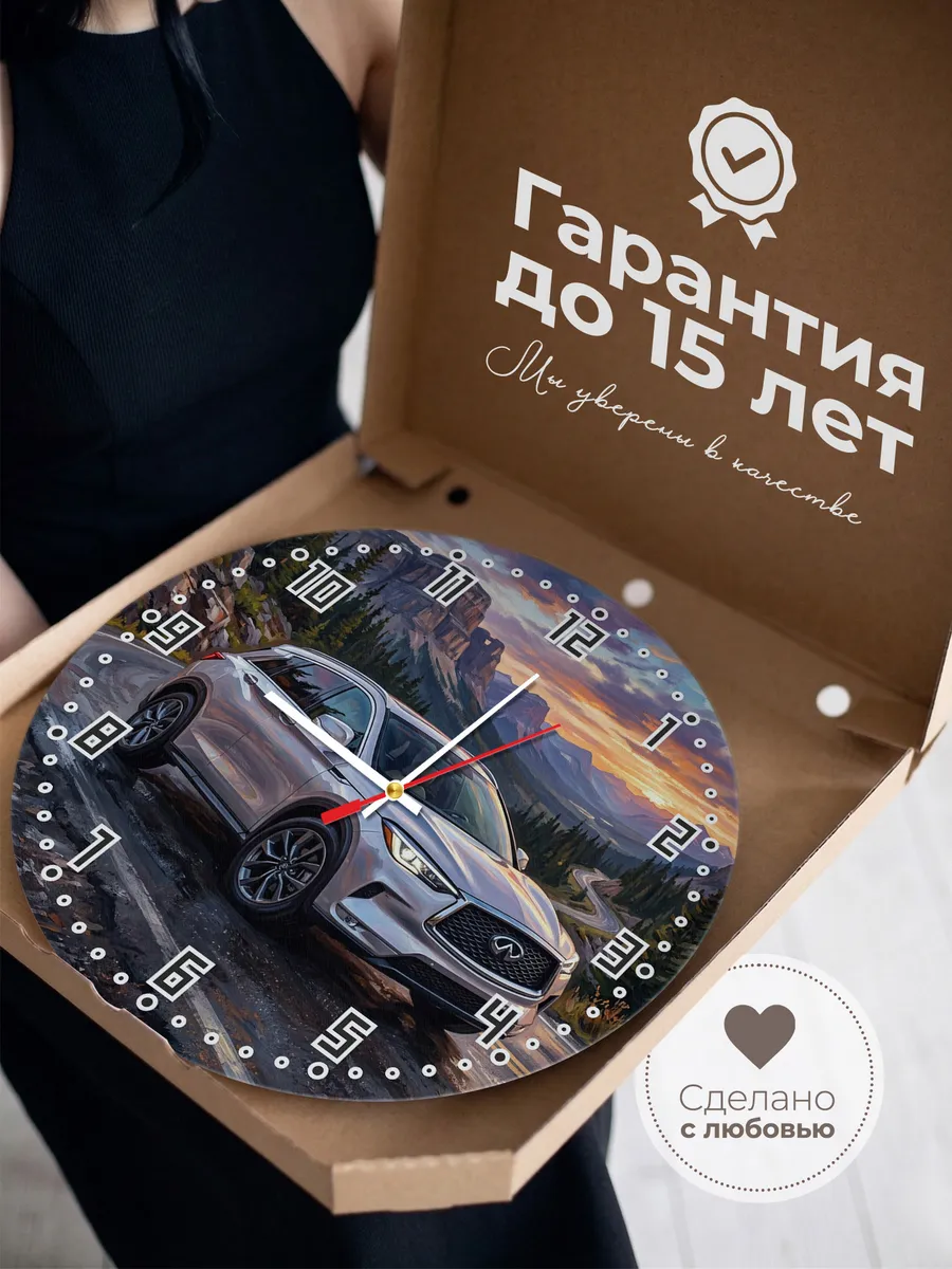 Часы настенные "Infiniti QX50" — фото 5
