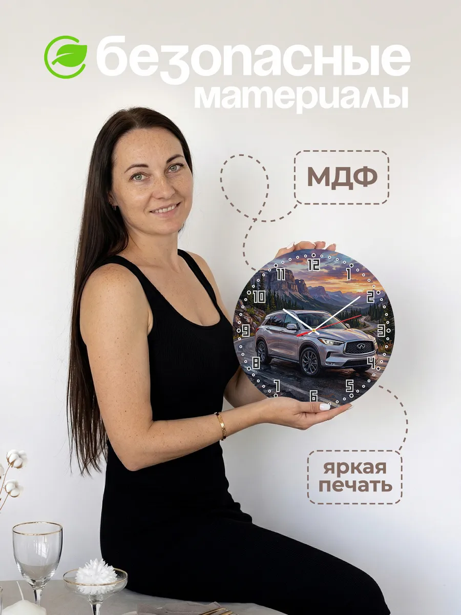 Часы настенные "Infiniti QX50" — фото 6