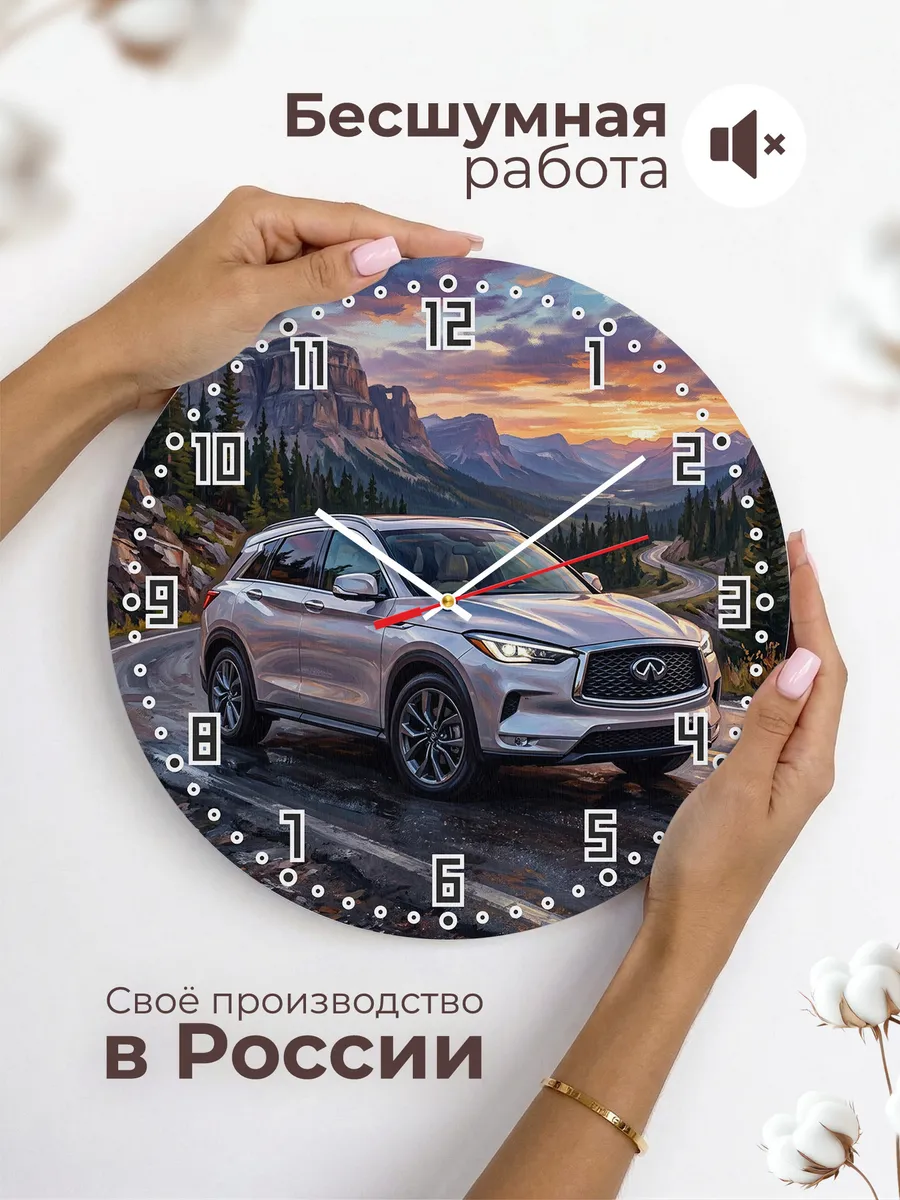 Часы настенные "Infiniti QX50" — фото 8