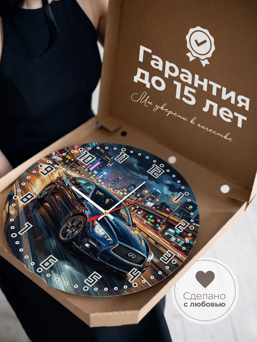 Часы настенные "Infiniti Q50" — фото 5