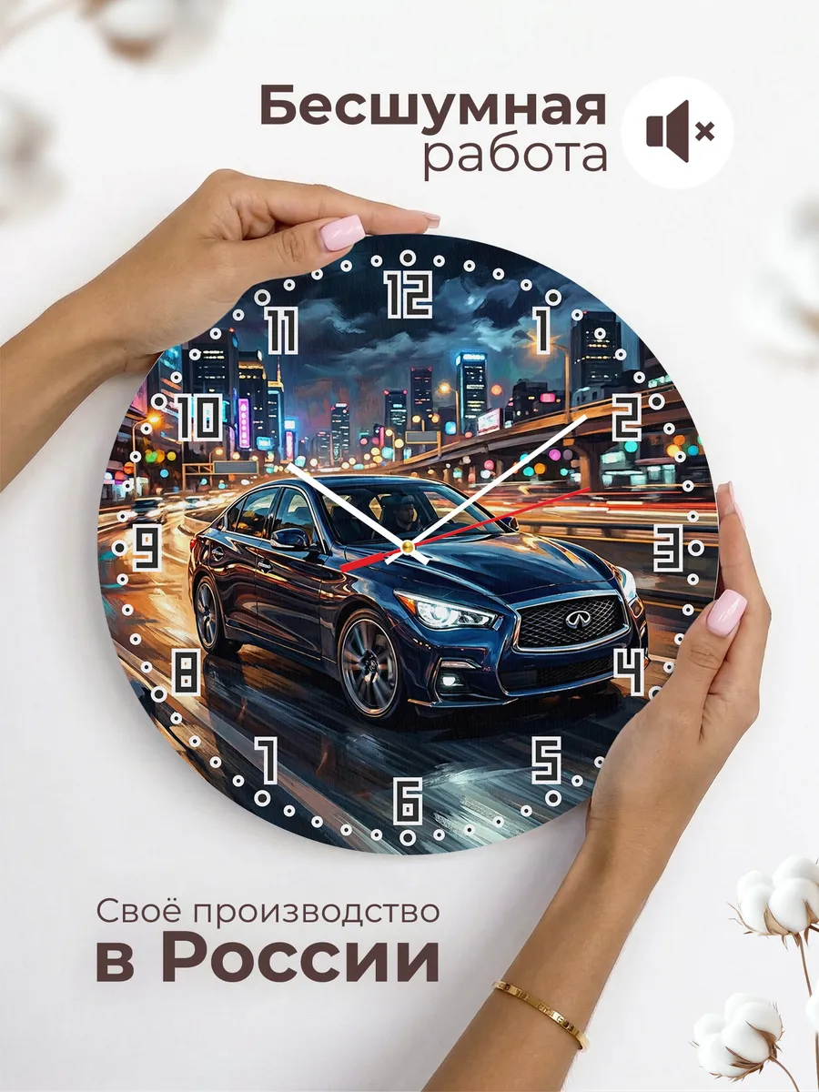 Часы настенные "Infiniti Q50" — фото 8