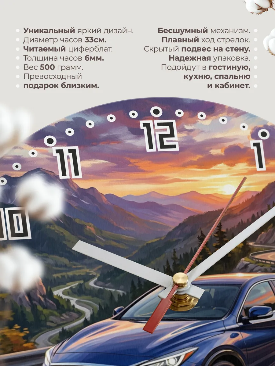 Часы настенные "Infiniti QX30" — фото 3