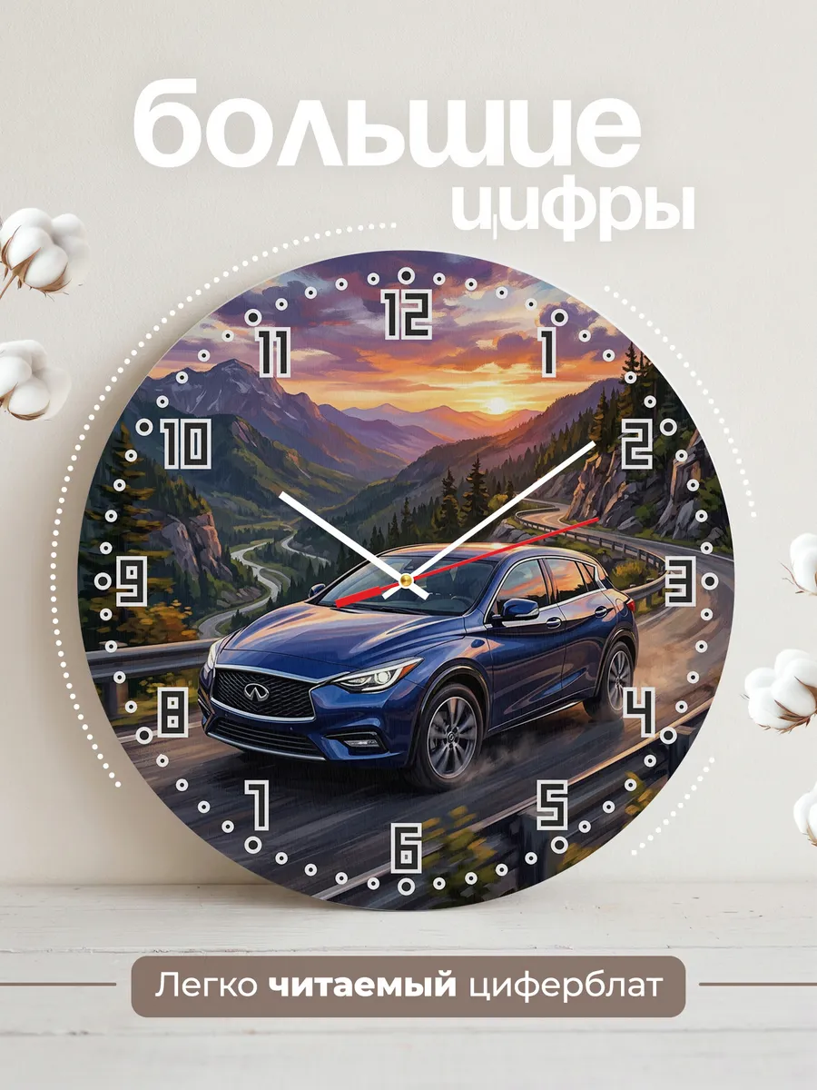 Часы настенные "Infiniti QX30" — фото 4