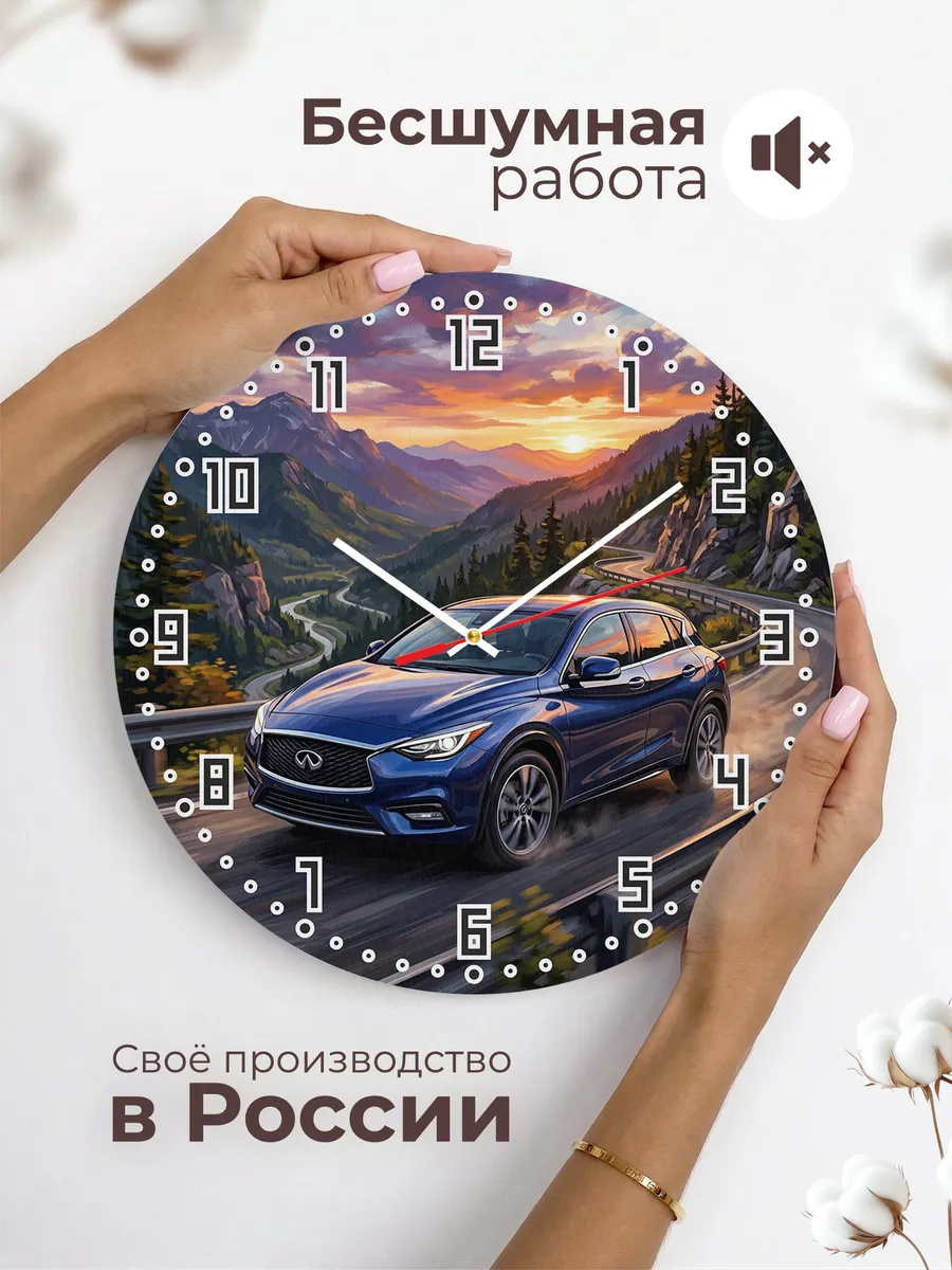 Часы настенные "Infiniti QX30" — фото 8
