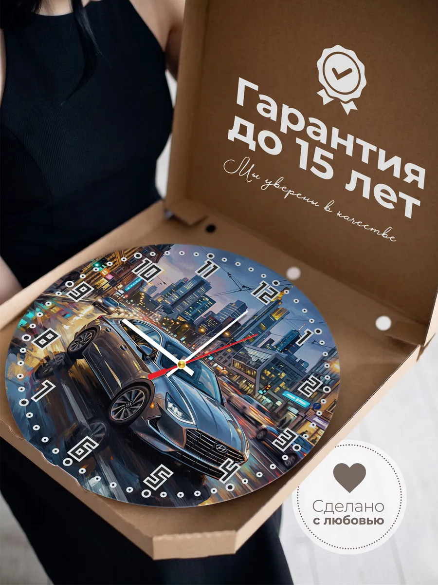 Часы настенные "Hyundai Sonata" — фото 5