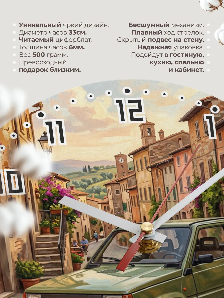 Часы настенные "Fiat Panda" — фото 3