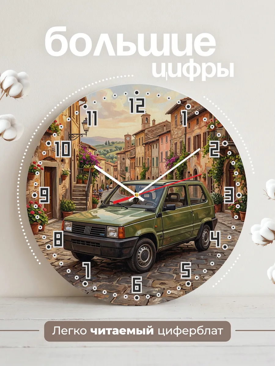 Часы настенные "Fiat Panda" — фото 4