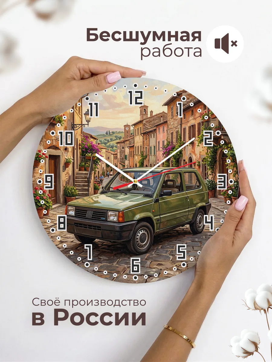 Часы настенные "Fiat Panda" — фото 8