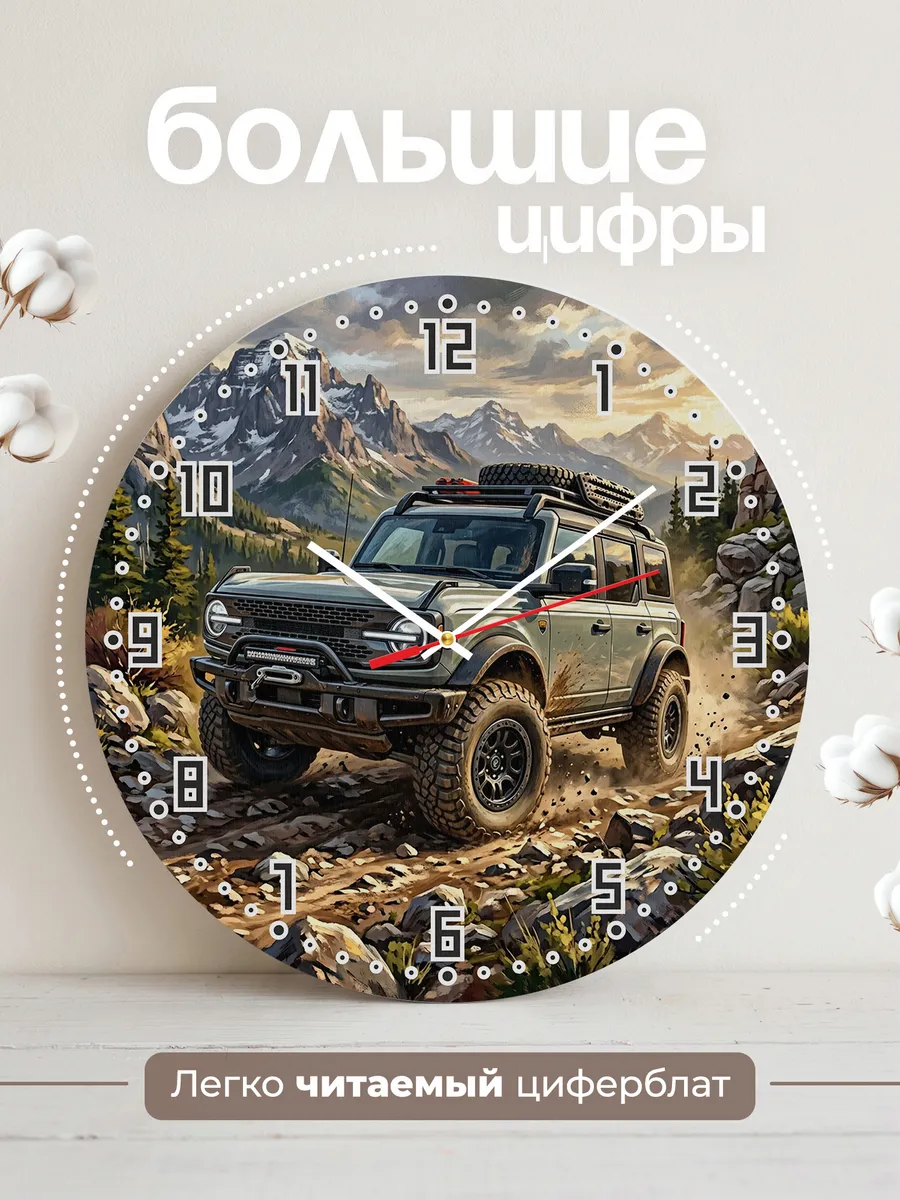 Часы настенные "Ford Bronco" — фото 4